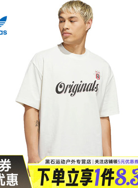 adidas阿迪达斯三叶草夏季男子运动休闲圆领短袖T恤KB7828