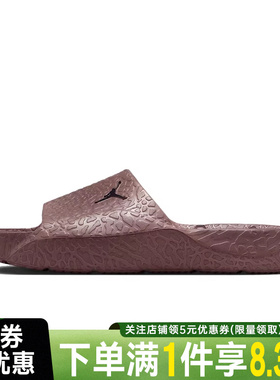 nike耐克夏季男鞋JORDAN FRANCHISE SLIDE运动鞋拖鞋HQ2163-500