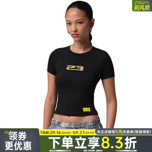 nike耐克运动训练休闲T恤