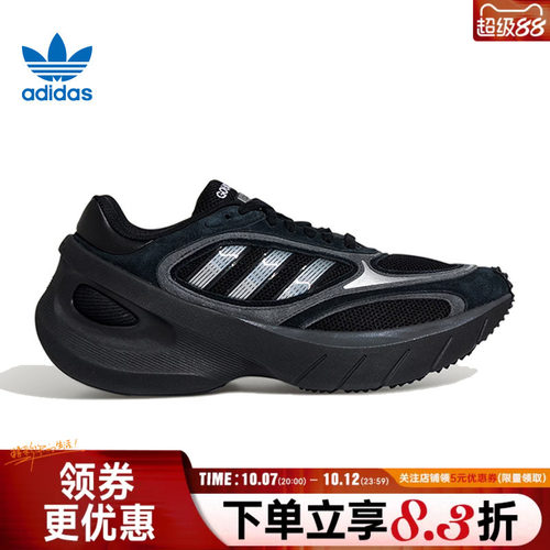 阿迪达斯运动鞋休闲鞋