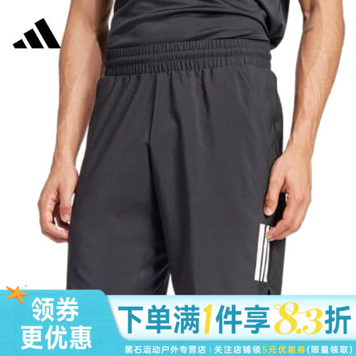 阿迪达斯运动休闲短裤