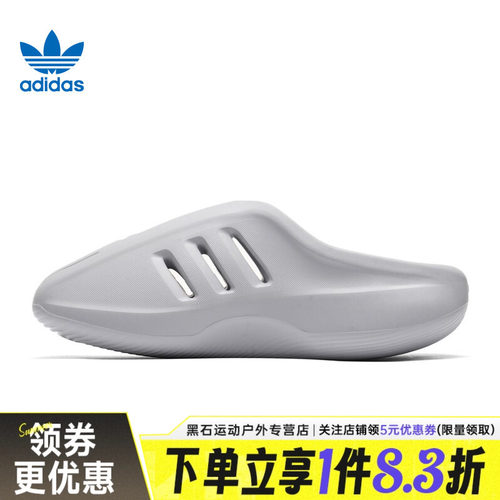 阿迪达斯运动鞋休闲拖鞋