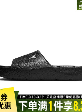 nike耐克夏季男鞋JORDAN FRANCHISE SLIDE运动鞋拖鞋HQ2163-001