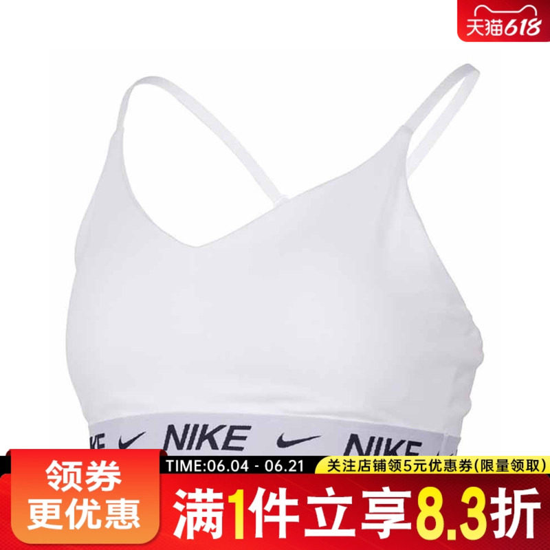 nike耐克夏季女子运动休闲胸衣内衣FD1063-101