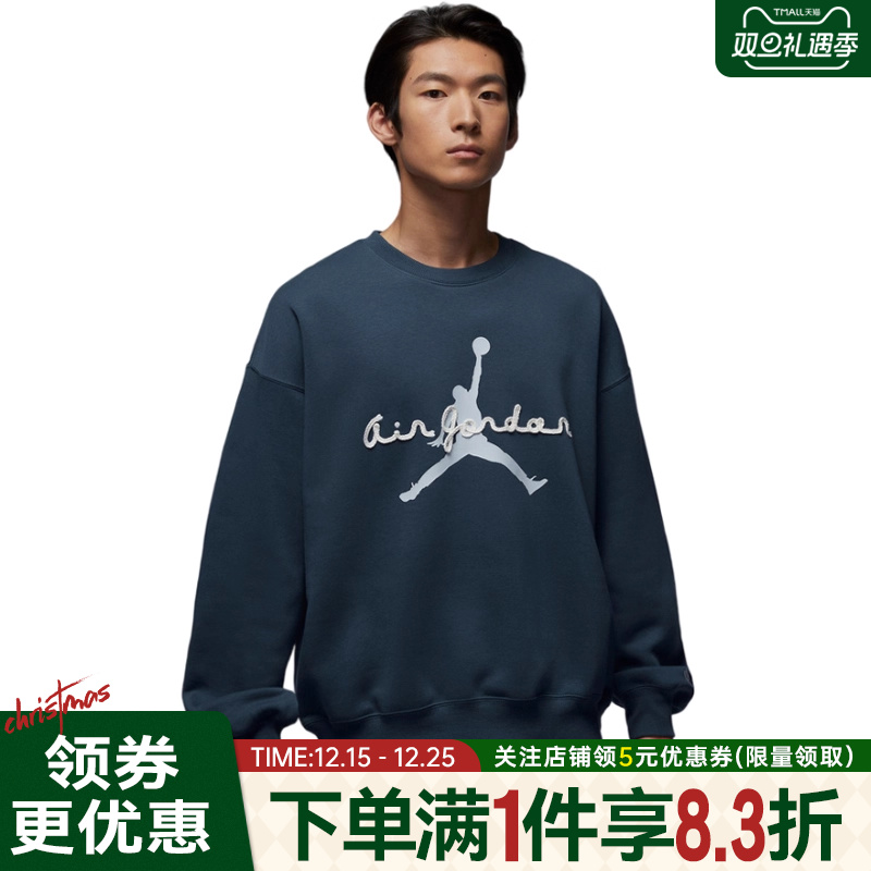 nike耐克运动休闲卫衣