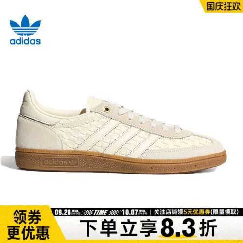 阿迪达斯运动鞋休闲鞋