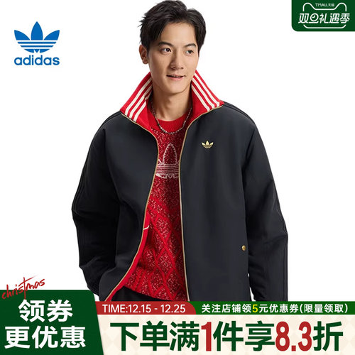 阿迪达斯运动休闲棉服