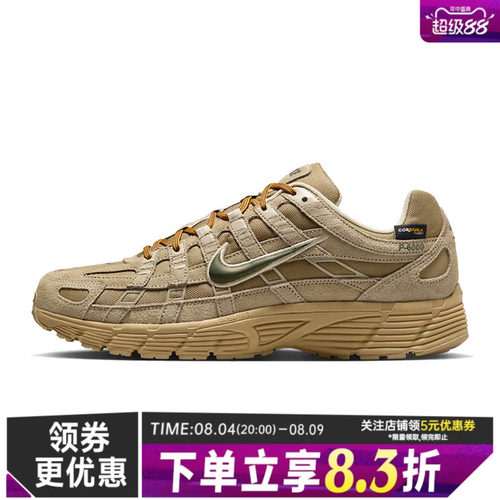 nike耐克运动训练跑步鞋