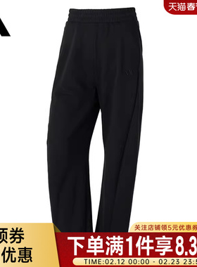 adidas阿迪达斯秋季女子运动休闲长裤JZ1582