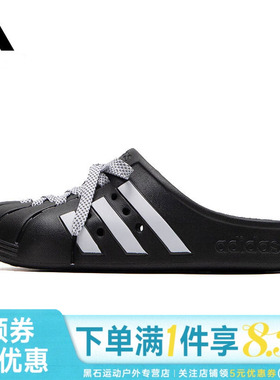 adidas阿迪达斯夏季男女鞋ADILETTE CLOG运动鞋潮户外拖鞋JH9848