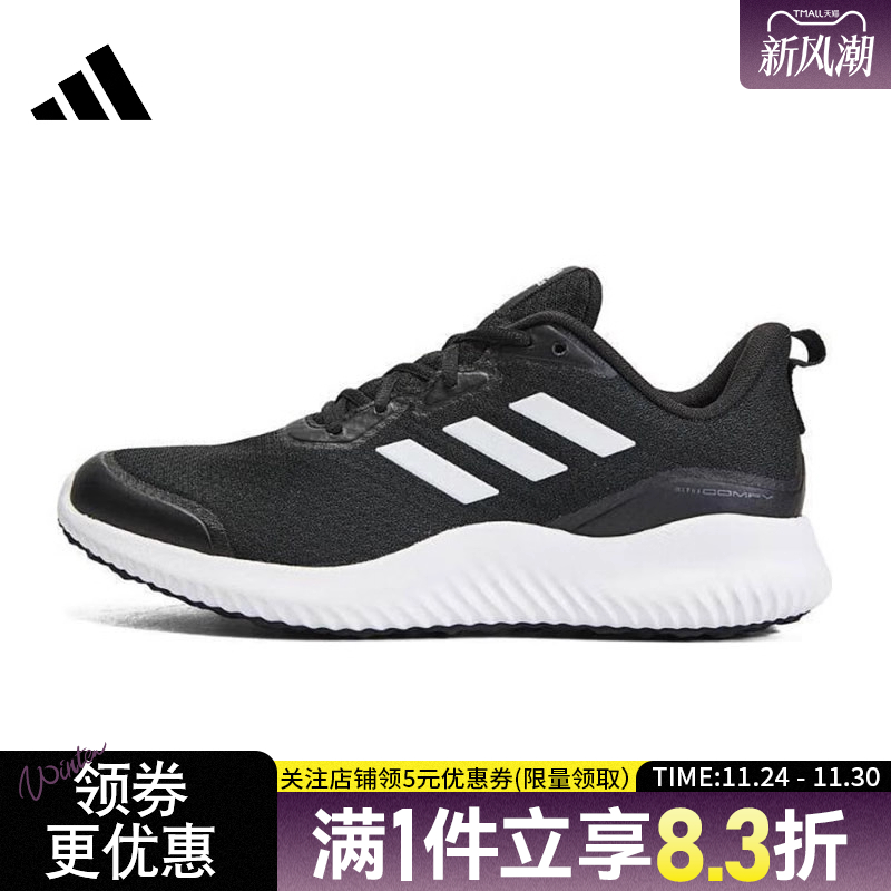 阿迪达斯运动训练跑步鞋