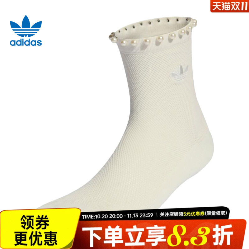 adidas阿迪达斯三叶草春季女子运动休闲袜子KD8378