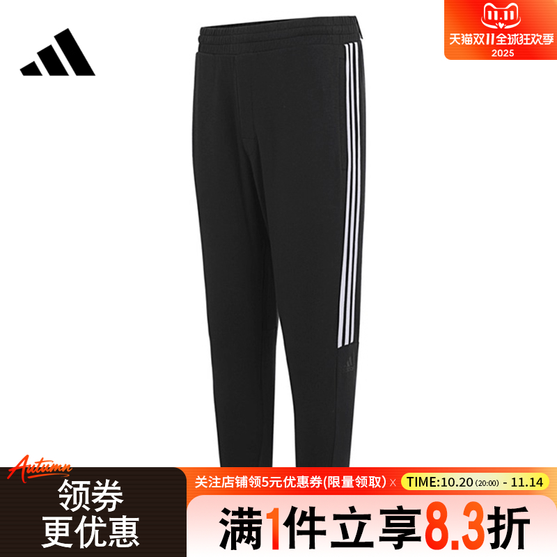 阿迪达斯运动休闲长裤