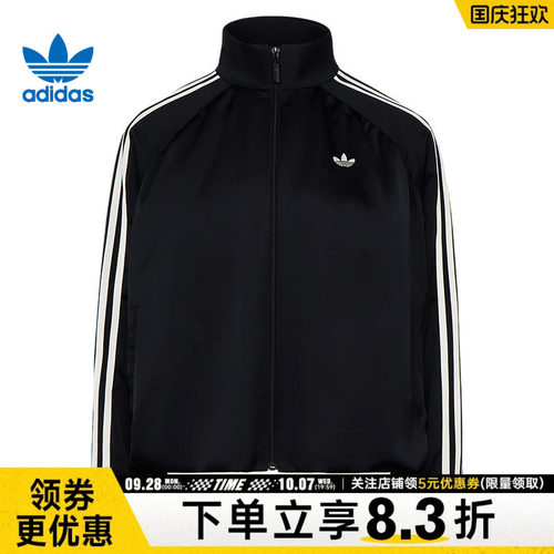 阿迪达斯运动休闲夹克外套