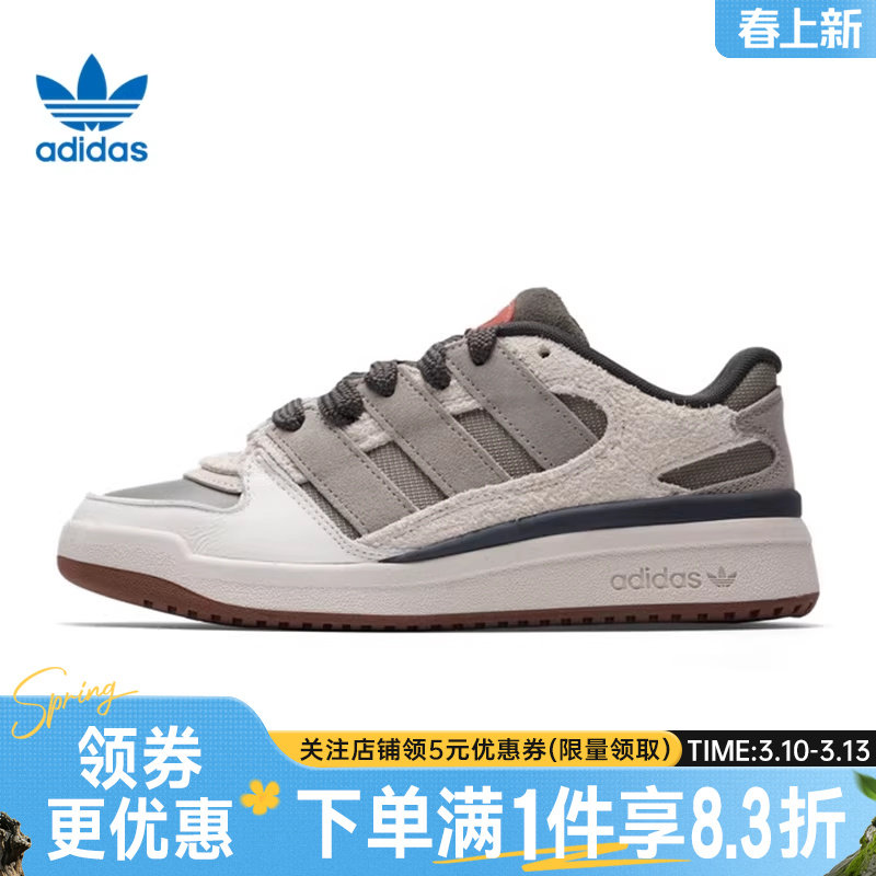 adidas阿迪达斯三叶草冬男女鞋FORUM2000运动鞋休闲鞋板鞋JP9212