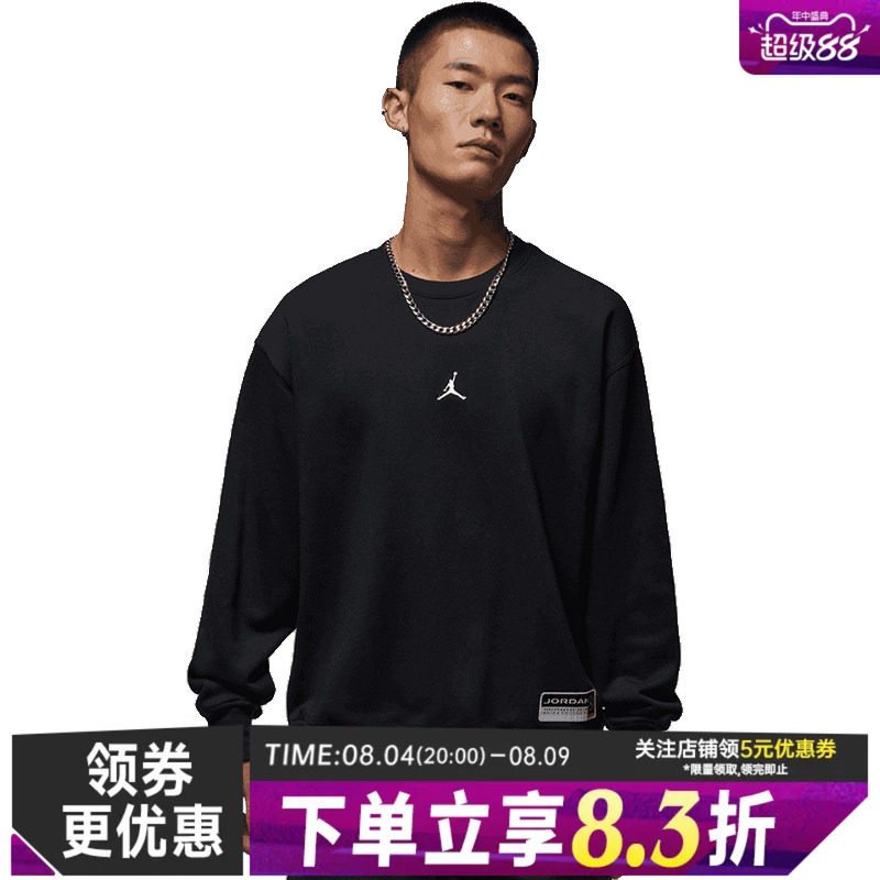 nike耐克运动休闲卫衣