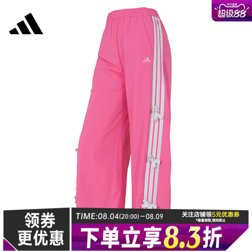 阿迪达斯运动休闲长裤