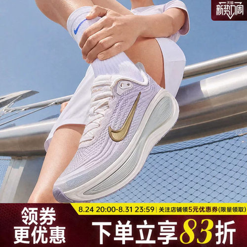nike耐克迈柔运动训练跑步鞋