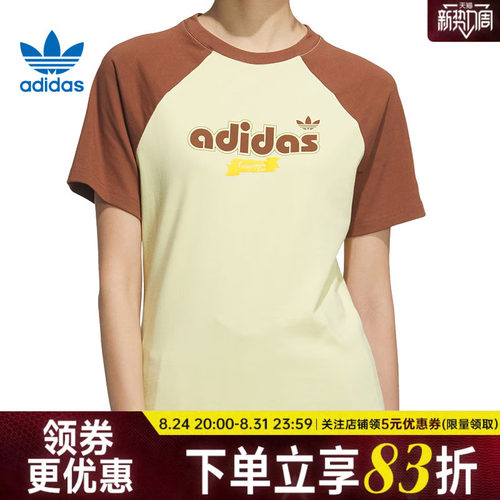 阿迪达斯运动训练休闲T恤