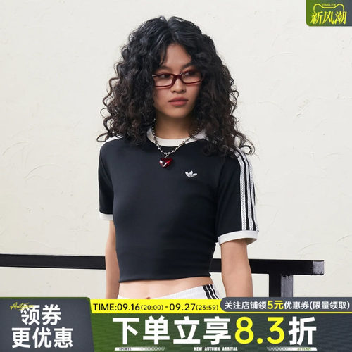 阿迪达斯运动训练休闲T恤