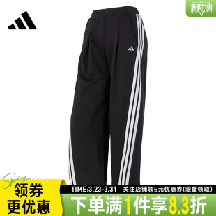 adidas阿迪达斯DANCE春季女子运动裤直筒休闲侧边条纹长裤KR7594