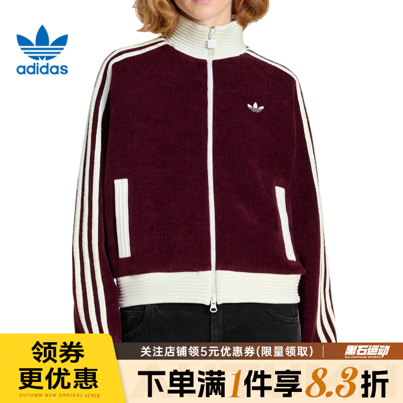 阿迪达斯运动休闲夹克外套