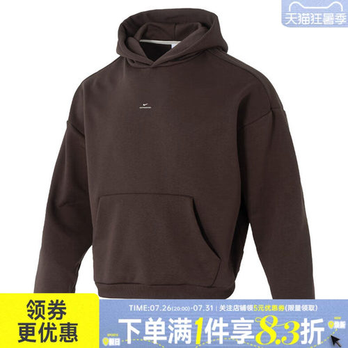 nike耐克运动休闲卫衣