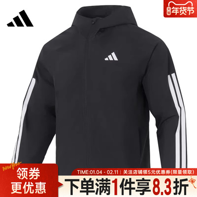 阿迪达斯运动休闲夹克外套