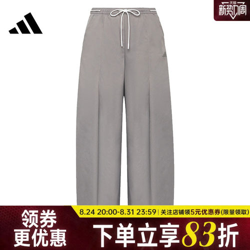 阿迪达斯运动休闲长裤
