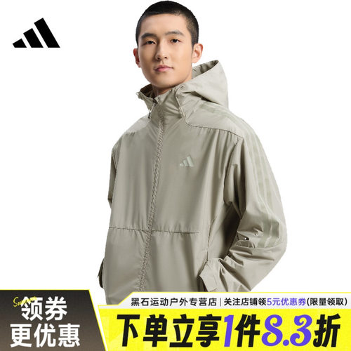 阿迪达斯运动休闲夹克外套
