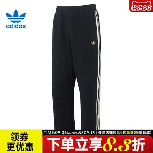 阿迪达斯运动休闲长裤
