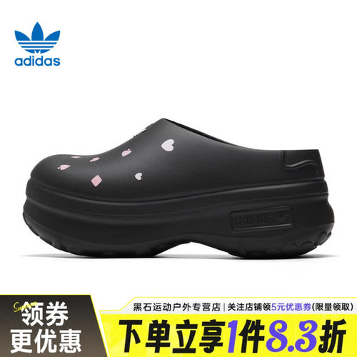 阿迪达斯运动鞋休闲拖鞋