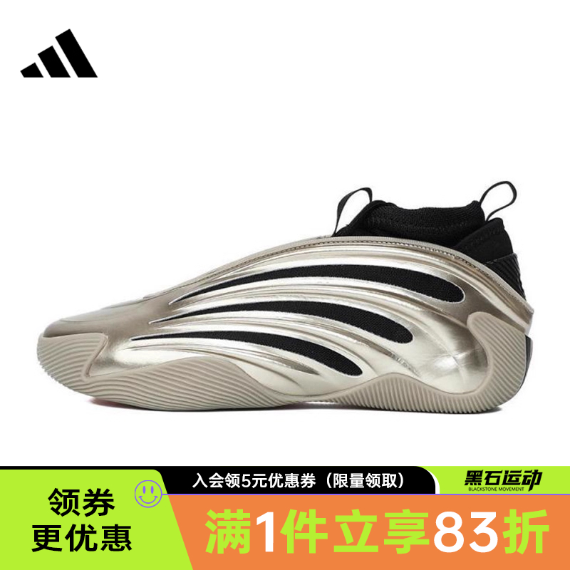 阿迪达斯运动鞋篮球鞋