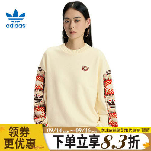 阿迪达斯运动休闲卫衣