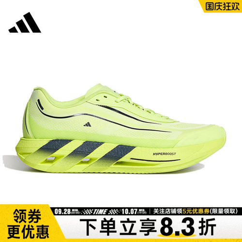 阿迪达斯运动训练跑步鞋