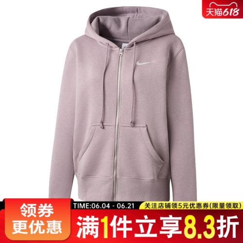 nike耐克运动休闲夹克外套