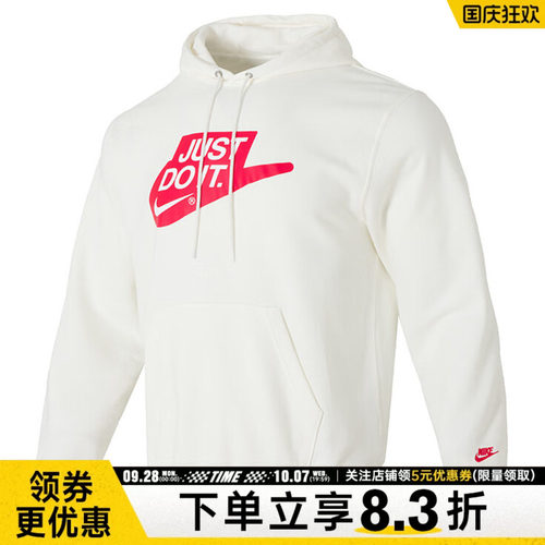 nike耐克运动休闲卫衣