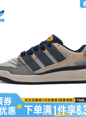 adidas阿迪达斯三叶草冬男女鞋FORUM2000运动鞋休闲鞋板鞋JP9211