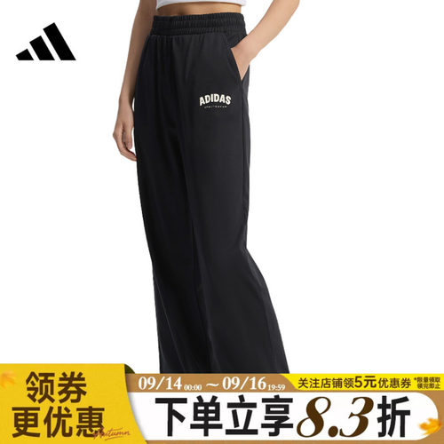 阿迪达斯运动休闲长裤