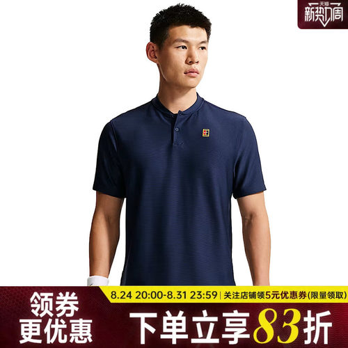 nike耐克运动训练休闲T恤
