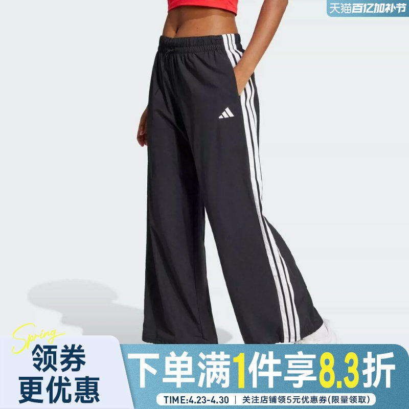 adidas阿迪达斯夏季女子运动休闲长裤JE1306