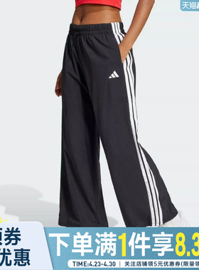 adidas阿迪达斯夏季女子运动休闲长裤JE1306