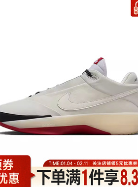 nike耐克冬季男鞋AIR JORDAN 40运动鞋训练篮球鞋IQ4088-100