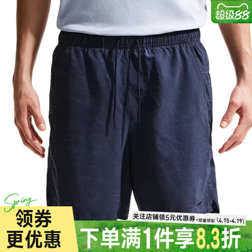 nike耐克运动休闲短裤
