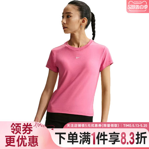 nike耐克运动训练休闲T恤