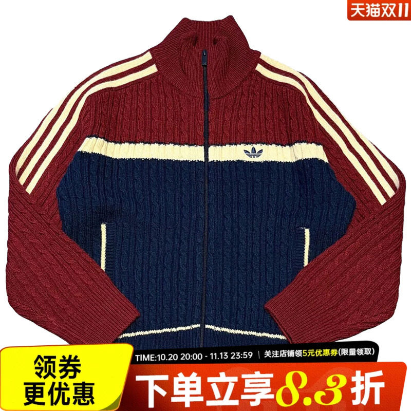 adidas阿迪达斯三叶草女子运动休闲夹克衫撞色立领针织外套LI0058
