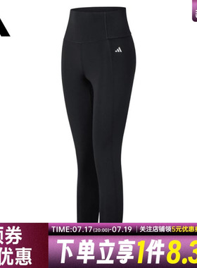 adidas阿迪达斯春季女子运动休闲紧身裤长裤KA8589