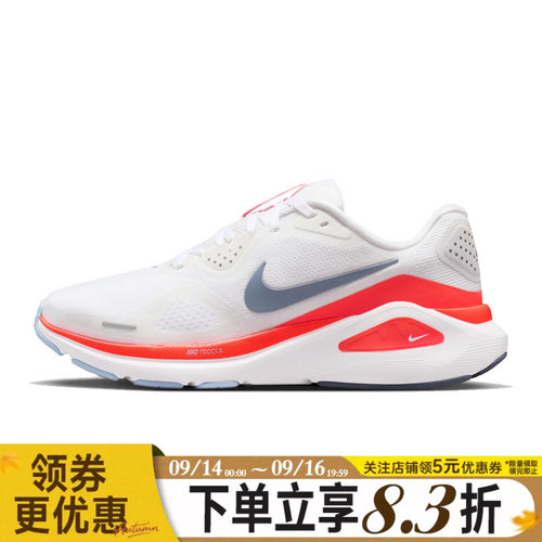 nike耐克运动训练跑步鞋