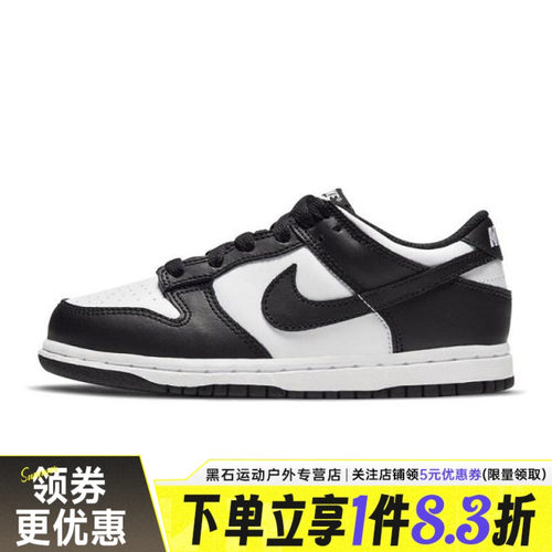 nike耐克运动休闲童鞋