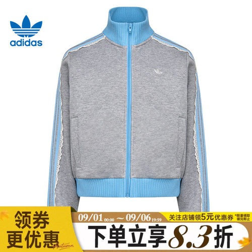 阿迪达斯运动休闲夹克外套